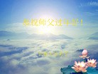 Published on 2/7/2016 ���ֹ�,��½�󷨵��ӹ�ףʦ������(28��)

