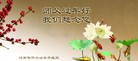 Published on 2/7/2016 ���ֹ�,��½�󷨵��ӹ�ףʦ������(28��)
