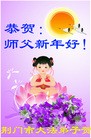 Published on 2/7/2016 ���ֹ�,��½�󷨵��ӹ�ףʦ������(28��)
