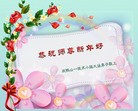 Published on 2/7/2016 ���ֹ�,��½�󷨵��ӹ�ףʦ������(28��)
