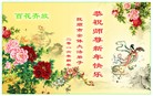 Published on 2/7/2016 ���ֹ�,��½�󷨵��ӹ�ףʦ������(28��)
