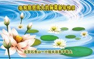 Published on 2/8/2016 ���ֹ�,��½�󷨵��ӹ�ףʦ������(39��)
