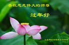 Published on 2/8/2016 ���ֹ�,��½�󷨵��ӹ�ףʦ������(38��)
