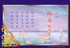 Published on 2/8/2016 ���ֹ�,��½�󷨵��ӹ�ףʦ������(38��)

