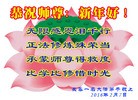 Published on 2/8/2016 ���ֹ�,��½�󷨵��ӹ�ףʦ������(39��)
