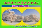 Published on 2/8/2016 ���ֹ�,����ϵͳ�󷨵��ӹ�ףʦ������(28��)
