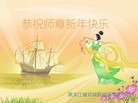 Published on 2/7/2016 ���ֹ�,��½�󷨵��ӹ�ףʦ������(27��)
