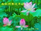 Published on 2/8/2016 ���ֹ�,��½�󷨵��ӹ�ףʦ������(40��)
