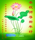 Published on 2/8/2016 ���ֹ�,��½�󷨵��ӹ�ףʦ������(40��)
