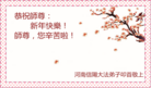 ֹ,ϴ󷨵ӹףʦ(28)
