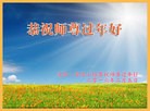 ֹ,󷨵ӹףʦ(28)
