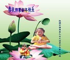 Published on 2/7/2016 ���ֹ�,��½�󷨵��ӹ�ףʦ������(27��)
