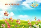 Published on 2/7/2016 ���ֹ�,��½�󷨵��ӹ�ףʦ������(27��)
