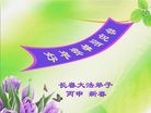 Published on 2/7/2016 ���ֹ�,��½�󷨵��ӹ�ףʦ������(27��)
