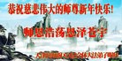 Published on 2/7/2016 ���ֹ�,��½�󷨵��ӹ�ףʦ������(33��)
