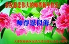 Published on 2/7/2016 ���ֹ�,��½�󷨵��ӹ�ףʦ������(33��)
