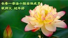 Published on 2/8/2016 ���ֹ�,��½�󷨵��ӹ�ףʦ�������(31��)
