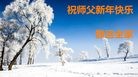 Published on 2/8/2016 ���ֹ�,��½�󷨵��ӹ�ףʦ�������(31��)
