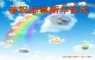 Published on 2/8/2016 ���ֹ�,��½�󷨵��ӹ�ףʦ�������(31��)

