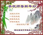 Published on 2/8/2016 ���ֹ�,��½�󷨵��ӹ�ףʦ������(26��)
