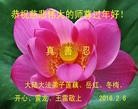 Published on 2/8/2016 ���ֹ�,��½�󷨵��ӹ�ףʦ������(26��)

