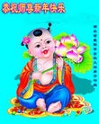 Published on 2/8/2016 ���ֹ�,��½�󷨵��ӹ�ףʦ������(26��)
