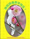 Published on 2/9/2016 ���ֹ�,���Ƿ���Ѻ�Ĵ󷨵��ӹ�ףʦ������(25��)
