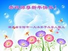 Published on 2/8/2016 ���ֹ�,��½�󷨵��ӹ�ףʦ������(26��)

