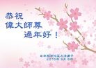 Published on 2/8/2016 ���ֹ�,�ձ���̩���󷨵��ӹ�ףʦ�������
