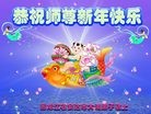 Published on 2/7/2016 ���ֹ�,��½�󷨵��ӹ�ףʦ������(27��)
