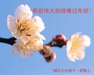 Published on 2/7/2016 ���ֹ�,��½�󷨵��ӹ�ףʦ������(27��)
