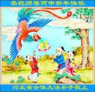 Published on 2/7/2016 ���ֹ�,��½�󷨵��ӹ�ףʦ������(27��)
