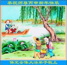 Published on 2/7/2016 ���ֹ�,��½�󷨵��ӹ�ףʦ������(27��)
