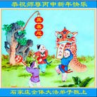 Published on 2/7/2016 ���ֹ�,��½�󷨵��ӹ�ףʦ������(27��)

