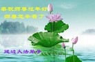 Published on 2/7/2016 ���ֹ�,��½�󷨵��ӹ�ףʦ������(27��)

