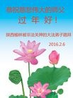 Published on 2/8/2016 ���ֹ�,��½�󷨵��ӹ�ףʦ������(38��)
