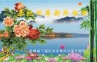 Published on 2/7/2016 ���ֹ�,��½�󷨵��ӹ�ףʦ������(27��)

