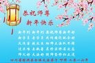 Published on 2/7/2016 ���ֹ�,��½�󷨵��ӹ�ףʦ������(27��)
