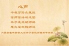 Published on 2/8/2016 ���ֹ�,��½�󷨵��ӹ�ףʦ������(40��)
