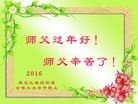 Published on 2/7/2016 ���ֹ�,��½�󷨵��ӹ�ףʦ������(27��)
