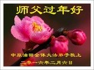 Published on 2/7/2016 ���ֹ�,��½�󷨵��ӹ�ףʦ������(27��)
