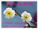 Published on 2/7/2016 ���ֹ�,��½�󷨵��ӹ�ףʦ������(27��)
