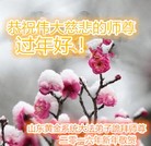 Published on 2/7/2016 ���ֹ�,��½�󷨵��ӹ�ףʦ������(27��)
