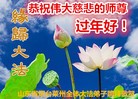 Published on 2/7/2016 ���ֹ�,��½�󷨵��ӹ�ףʦ������(27��)
