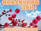 Published on 2/8/2016 ���ֹ�,��½�󷨵��ӹ�ףʦ������(26��)

