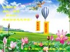 ֹ,󷨵ӹףʦ(30)
