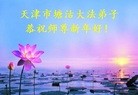 Published on 2/8/2016 ���ֹ�,��½�󷨵��ӹ�ףʦ������(26��)

