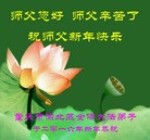 Published on 2/8/2016 ���ֹ�,��½�󷨵��ӹ�ףʦ������(26��)
