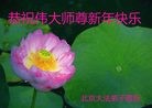 Published on 2/8/2016 ���ֹ�,��½�󷨵��ӹ�ףʦ������(26��)
