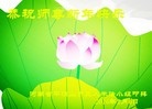 Published on 2/8/2016 ���ֹ�,��½�󷨵��ӹ�ףʦ������(26��)
